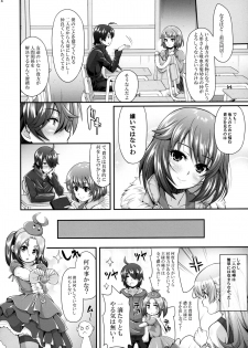 (C88) [Yakumi Benishouga] Pachimonogatari Part 10: Koyomi Diary (Bakemonogatari) - page 4