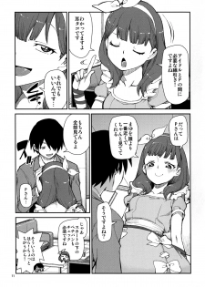 (C87) [Jikomanzoku (Akitsuki Itsuki)] Korekara Nakayoku Shimashou ne (THE IDOLM@STER CINDERELLA GIRLS) - page 13