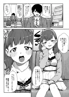 (C87) [Jikomanzoku (Akitsuki Itsuki)] Korekara Nakayoku Shimashou ne (THE IDOLM@STER CINDERELLA GIRLS) - page 6