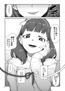 (C87) [Jikomanzoku (Akitsuki Itsuki)] Korekara Nakayoku Shimashou ne (THE IDOLM@STER CINDERELLA GIRLS) - page 31