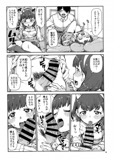(C87) [Jikomanzoku (Akitsuki Itsuki)] Korekara Nakayoku Shimashou ne (THE IDOLM@STER CINDERELLA GIRLS) - page 20