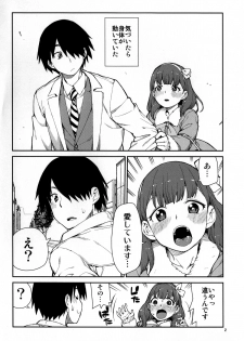 (C87) [Jikomanzoku (Akitsuki Itsuki)] Korekara Nakayoku Shimashou ne (THE IDOLM@STER CINDERELLA GIRLS) - page 4