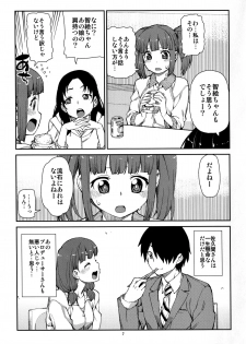 (C87) [Jikomanzoku (Akitsuki Itsuki)] Korekara Nakayoku Shimashou ne (THE IDOLM@STER CINDERELLA GIRLS) - page 9