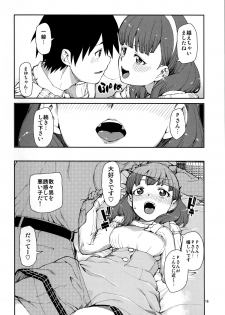 (C87) [Jikomanzoku (Akitsuki Itsuki)] Korekara Nakayoku Shimashou ne (THE IDOLM@STER CINDERELLA GIRLS) - page 18