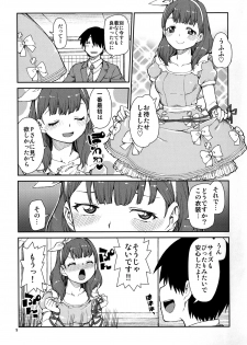 (C87) [Jikomanzoku (Akitsuki Itsuki)] Korekara Nakayoku Shimashou ne (THE IDOLM@STER CINDERELLA GIRLS) - page 11