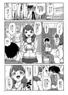 (C87) [Jikomanzoku (Akitsuki Itsuki)] Korekara Nakayoku Shimashou ne (THE IDOLM@STER CINDERELLA GIRLS) - page 7
