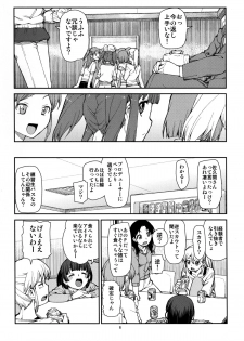 (C87) [Jikomanzoku (Akitsuki Itsuki)] Korekara Nakayoku Shimashou ne (THE IDOLM@STER CINDERELLA GIRLS) - page 8
