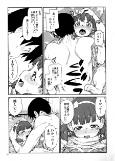 (C87) [Jikomanzoku (Akitsuki Itsuki)] Korekara Nakayoku Shimashou ne (THE IDOLM@STER CINDERELLA GIRLS) - page 25