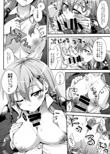 (C88) [FruitsJam (Mikagami Sou)] Suzuya to Dou suru? Nani Shichau? 5 (Kantai Collection -KanColle-) - page 7