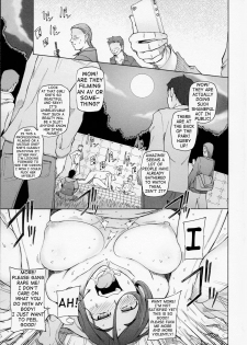 [Miito Shido] LUSTFUL BERRY Chapter 1 [English]  [shakuganexa] (Ongoing) - page 33