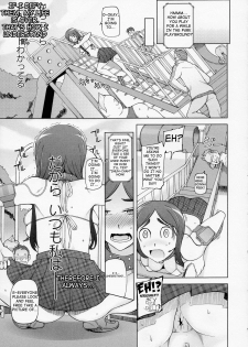 [Miito Shido] LUSTFUL BERRY Chapter 1 [English]  [shakuganexa] (Ongoing) - page 17