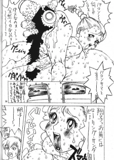 (C47) [Monkey Reppuutai (Various)] Kidou Butouden Dengeki Red Baron Reppuutai 6 (Red Baron) - page 25