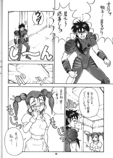 (C47) [Monkey Reppuutai (Various)] Kidou Butouden Dengeki Red Baron Reppuutai 6 (Red Baron) - page 49