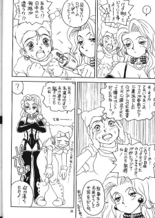 (C47) [Monkey Reppuutai (Various)] Kidou Butouden Dengeki Red Baron Reppuutai 6 (Red Baron) - page 31