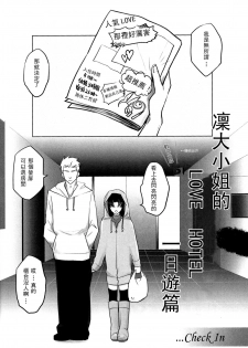 [Nonsense (em)] One/stay night (Fate/stay night) [Chinese] [wl00314824個人漢化] - page 4