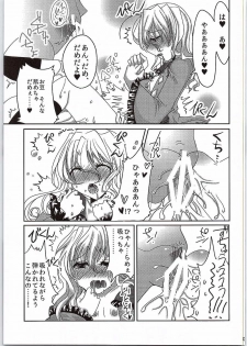 (C88) [Burning Soul (Sakayaki)] Komeiji Koishi no Enkou Jijou (Touhou Project) - page 8