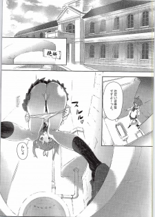 (C87) [Gurumepoppo (Dr.momo)] Yasen no Ura Kai (Kantai Collection -KanColle-) - page 6