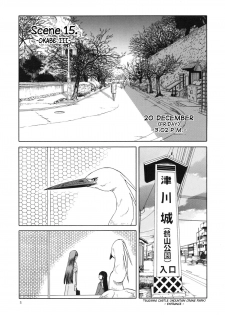 (C84) [Wakuwaku Doubutsuen (Tennouji Kitsune)] blue snow blue scene.15 [English] {Mant} - page 5