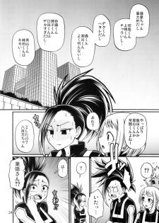 (C88) [CELLULOID-ACME (Chiba Toshirou)] Momo x Shiro (My Hero Academia) - page 25