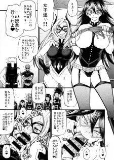 (C88) [CELLULOID-ACME (Chiba Toshirou)] Momo x Shiro (My Hero Academia) - page 22