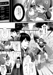 [Anthology] Nyotaika Dynamites 2 - page 7