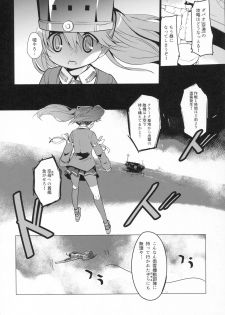 (C88) [EAR-POP (Misagi Nagomu)] Kata no Ue no Ryuujou 3 - Shoujo no Alma (Kantai Collection -KanColle-) - page 24