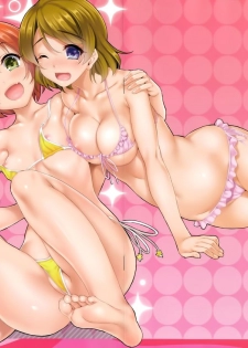 (C88) [clesta (Cle Masahiro)] CL-orz 46 (Love Live!) [Chinese] [无毒汉化组] - page 1