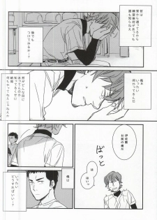 [Chmun] BLACK LABEL (Daiya no Ace) - page 21