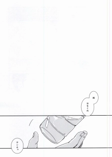 [Chmun] BLACK LABEL (Daiya no Ace) - page 18