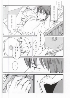 [Chmun] BLACK LABEL (Daiya no Ace) - page 5