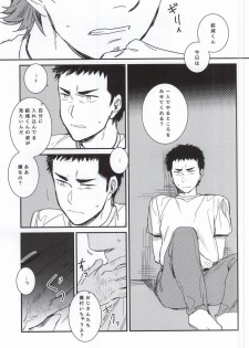[Chmun] BLACK LABEL (Daiya no Ace) - page 28