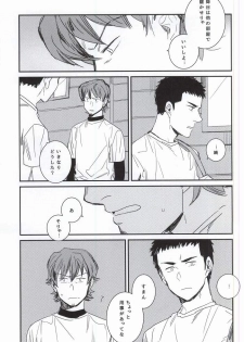 [Chmun] BLACK LABEL (Daiya no Ace) - page 24