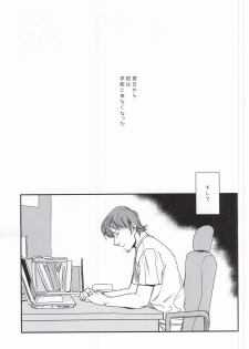 [Chmun] BLACK LABEL (Daiya no Ace) - page 26