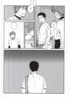 [Chmun] BLACK LABEL (Daiya no Ace) - page 25
