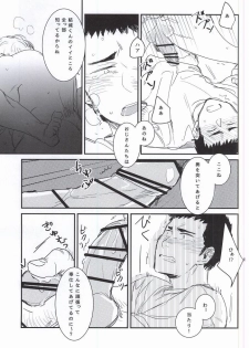 [Chmun] BLACK LABEL (Daiya no Ace) - page 38