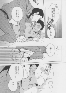 [Ochawan (Wakachiko)] GS! (Buraiden Gai) - page 13