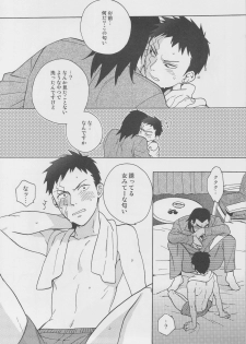 [Ochawan (Wakachiko)] GS! (Buraiden Gai) - page 12