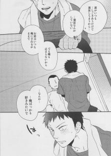 (C80) [Ochawan (Hiromi, Wakachiko)] Jirasete Kojirasete (Buraiden Gai) - page 13