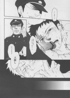 (C77) [Ochawan (Wakachiko)] DOG ROOM (Buraiden Gai) - page 34