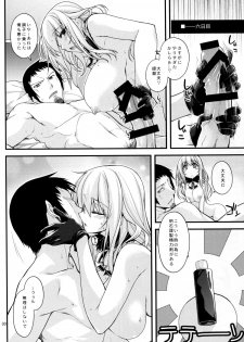 (C88) [CRIMSON GROUND (Miyashiro Sousuke)] Atago-neesan to Hokyuu o Isshuukan (Kantai Collection -KanColle-) - page 30
