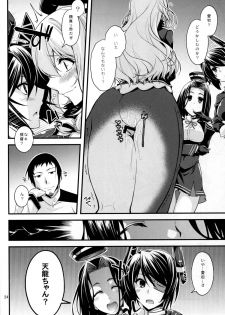 (C88) [CRIMSON GROUND (Miyashiro Sousuke)] Atago-neesan to Hokyuu o Isshuukan (Kantai Collection -KanColle-) - page 24