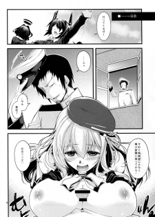 (C88) [CRIMSON GROUND (Miyashiro Sousuke)] Atago-neesan to Hokyuu o Isshuukan (Kantai Collection -KanColle-) - page 6