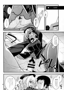 (C88) [CRIMSON GROUND (Miyashiro Sousuke)] Atago-neesan to Hokyuu o Isshuukan (Kantai Collection -KanColle-) - page 42