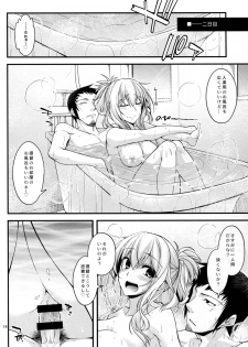 (C88) [CRIMSON GROUND (Miyashiro Sousuke)] Atago-neesan to Hokyuu o Isshuukan (Kantai Collection -KanColle-) - page 14
