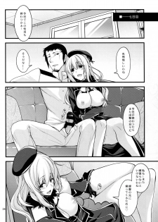 (C88) [CRIMSON GROUND (Miyashiro Sousuke)] Atago-neesan to Hokyuu o Isshuukan (Kantai Collection -KanColle-) - page 34