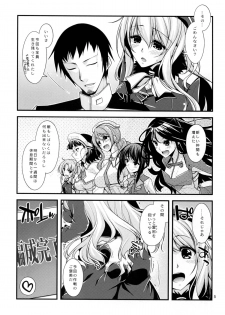 (C88) [CRIMSON GROUND (Miyashiro Sousuke)] Atago-neesan to Hokyuu o Isshuukan (Kantai Collection -KanColle-) - page 5