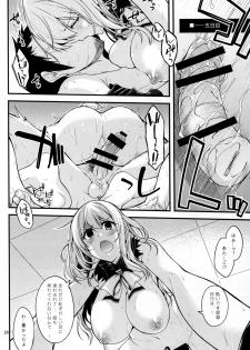 (C88) [CRIMSON GROUND (Miyashiro Sousuke)] Atago-neesan to Hokyuu o Isshuukan (Kantai Collection -KanColle-) - page 26