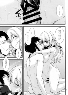 (C88) [CRIMSON GROUND (Miyashiro Sousuke)] Atago-neesan to Hokyuu o Isshuukan (Kantai Collection -KanColle-) - page 19