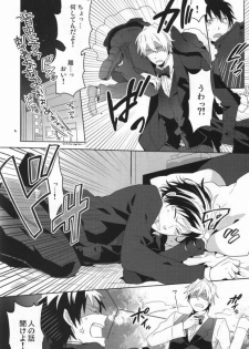 (C79) [WORLD BOX (yuu)] Kinshu Kinen (Durarara!!) - page 7