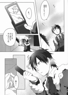 (C79) [WORLD BOX (yuu)] Kinshu Kinen (Durarara!!) - page 26